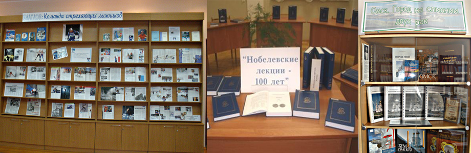 СибГУФК