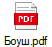 Боуш.pdf